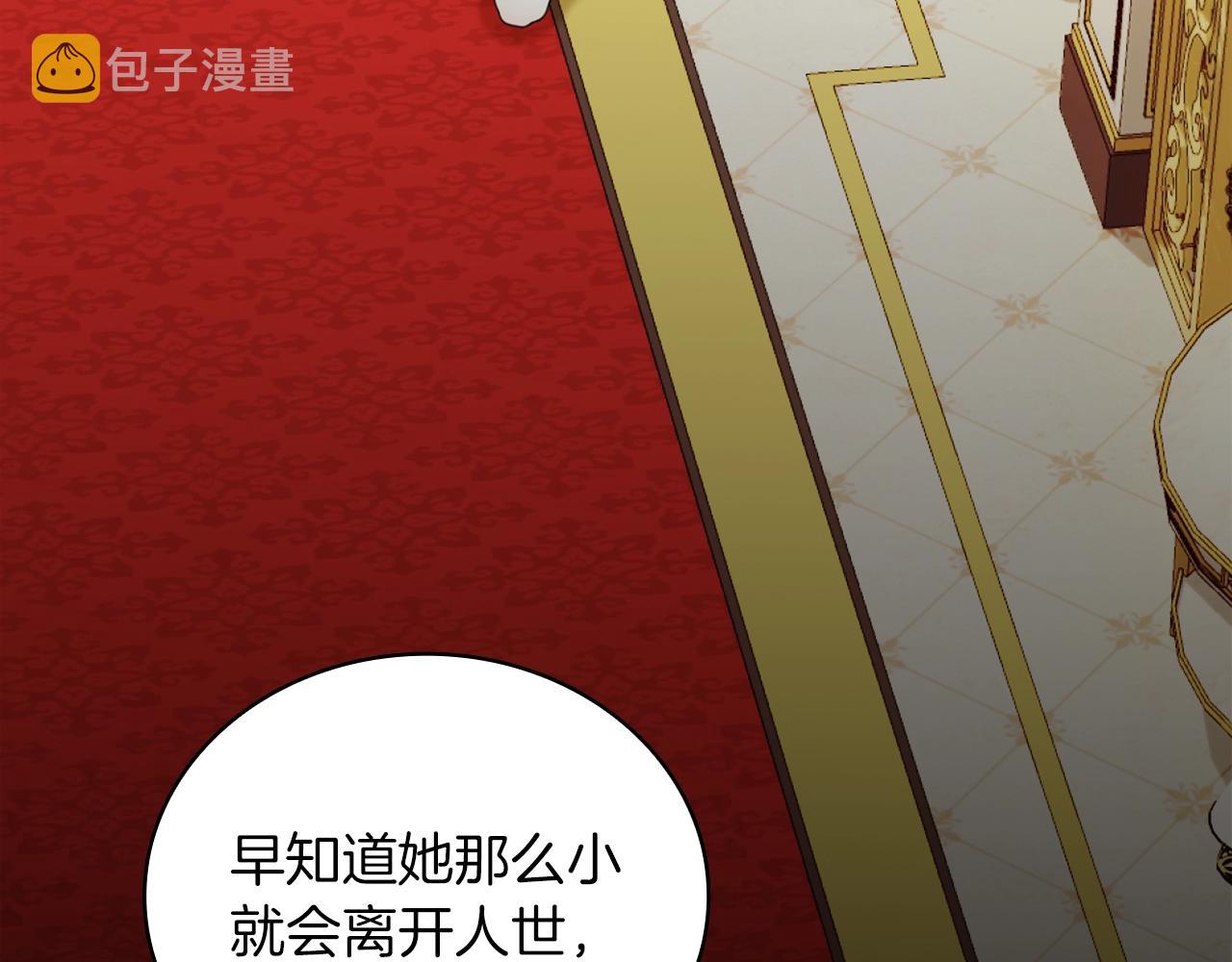 第17话 妹妹的熊娃娃93