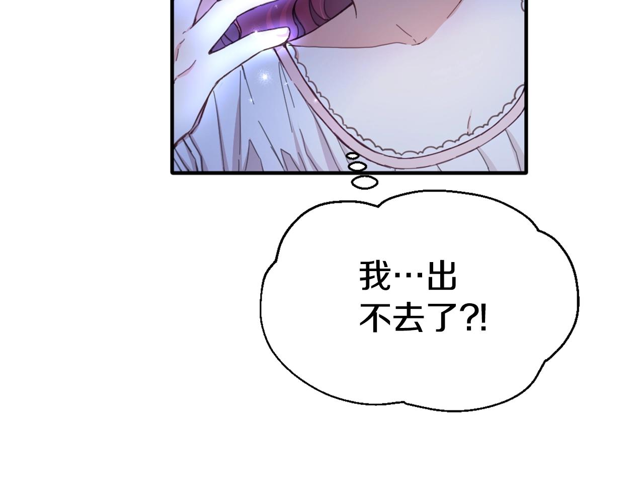 第4话 糟糕！被吸进去了105