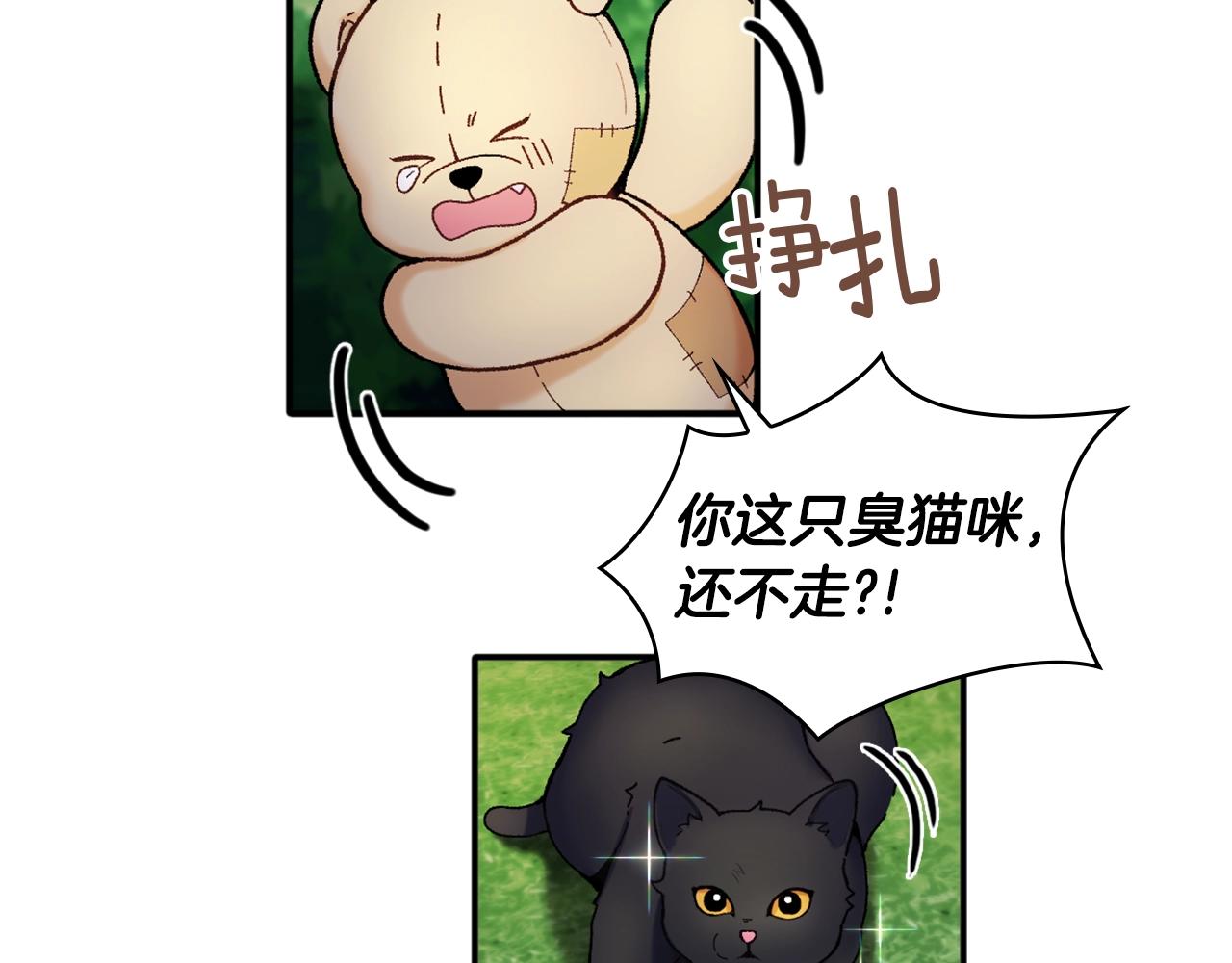第9话 勇敢熊熊，不怕猫猫！30