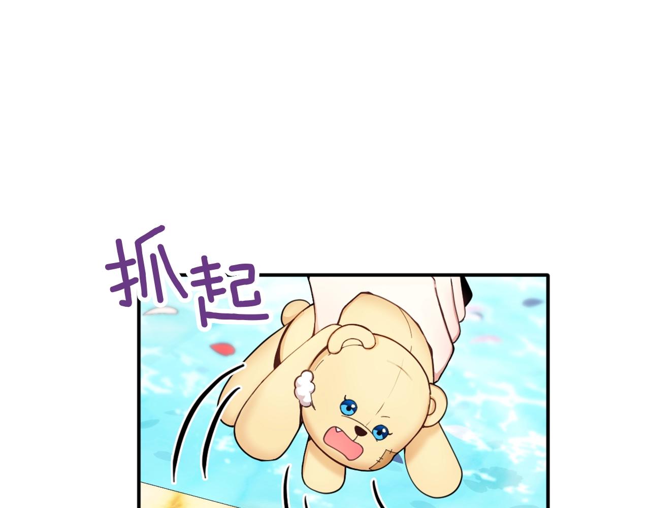 第10话 一起洗澡56