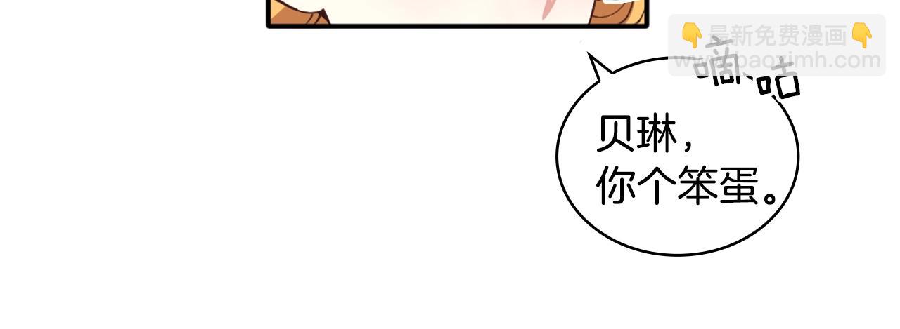 第11话 社牛VS社恐42