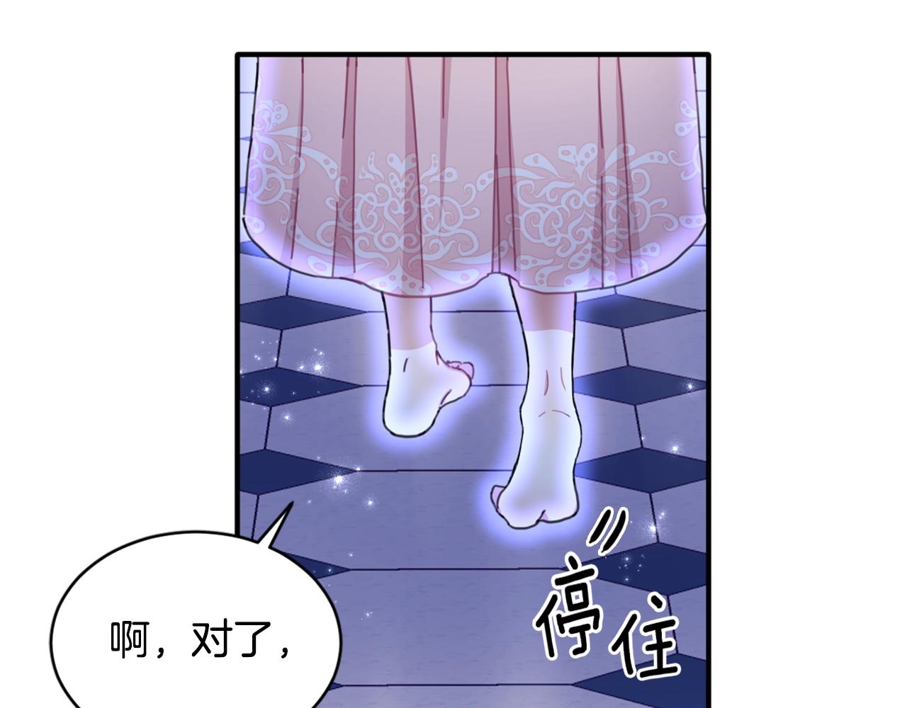 第4话 糟糕！被吸进去了33