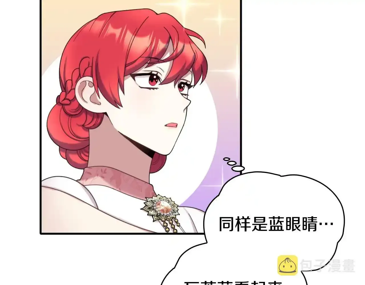 第14话 冤种CP135