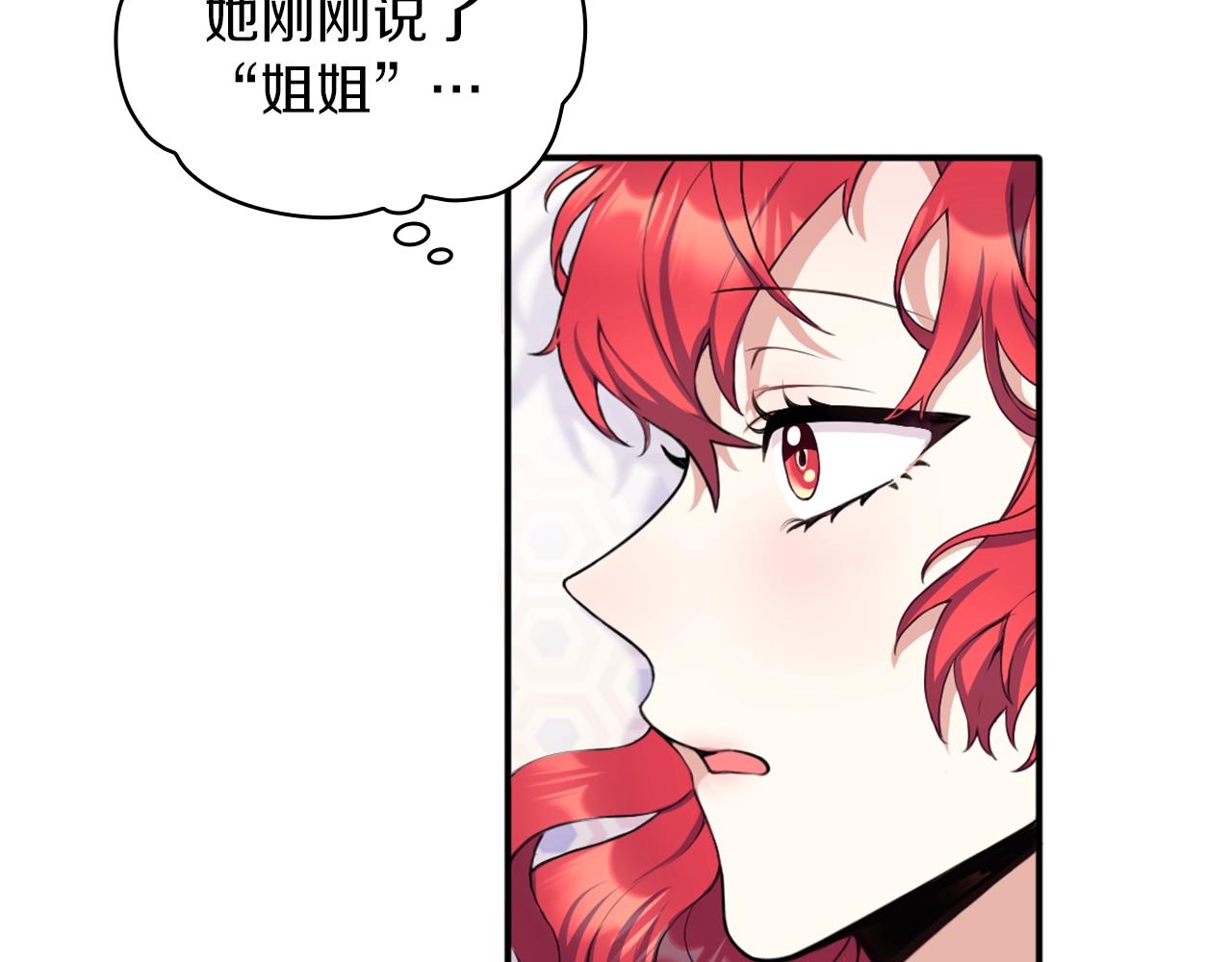 第6话 我信你个鬼！107