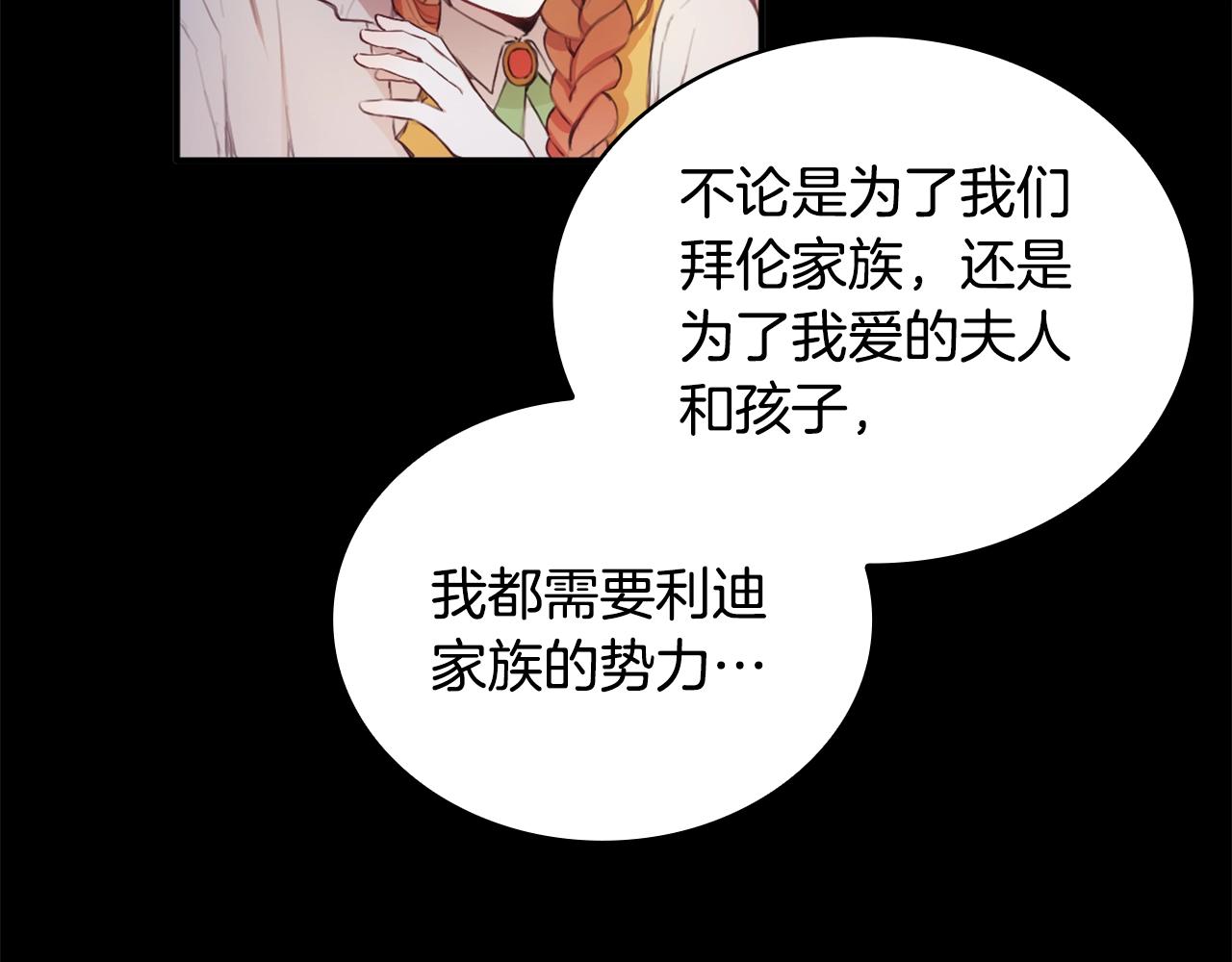 第2话 大型捉奸现场48
