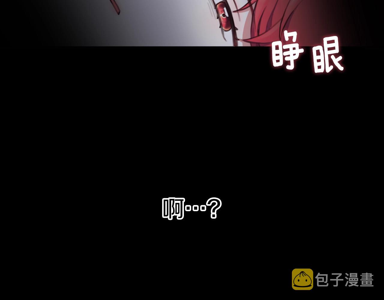 第1话 救命！我的灵魂出窍了！41