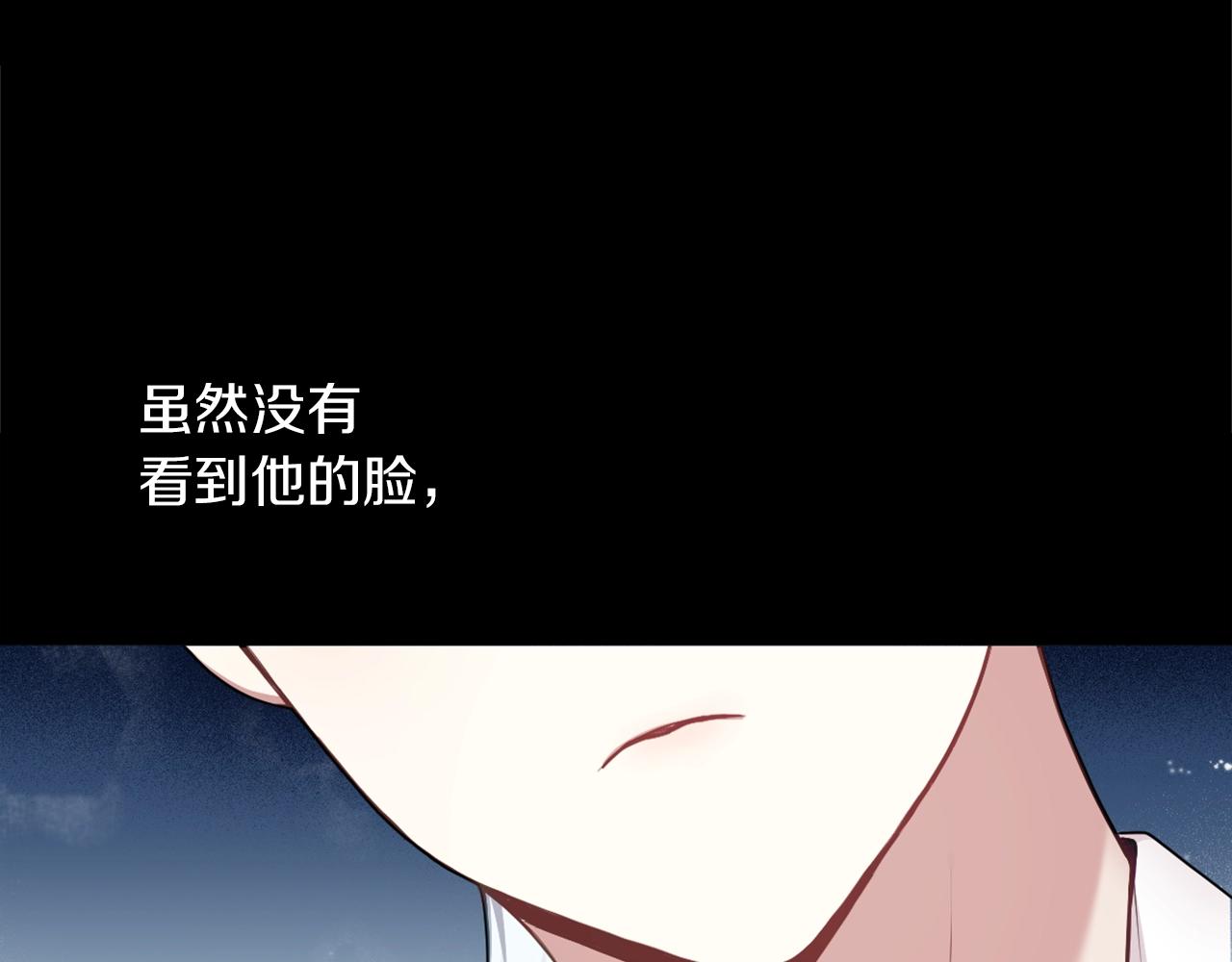 第10话 一起洗澡144
