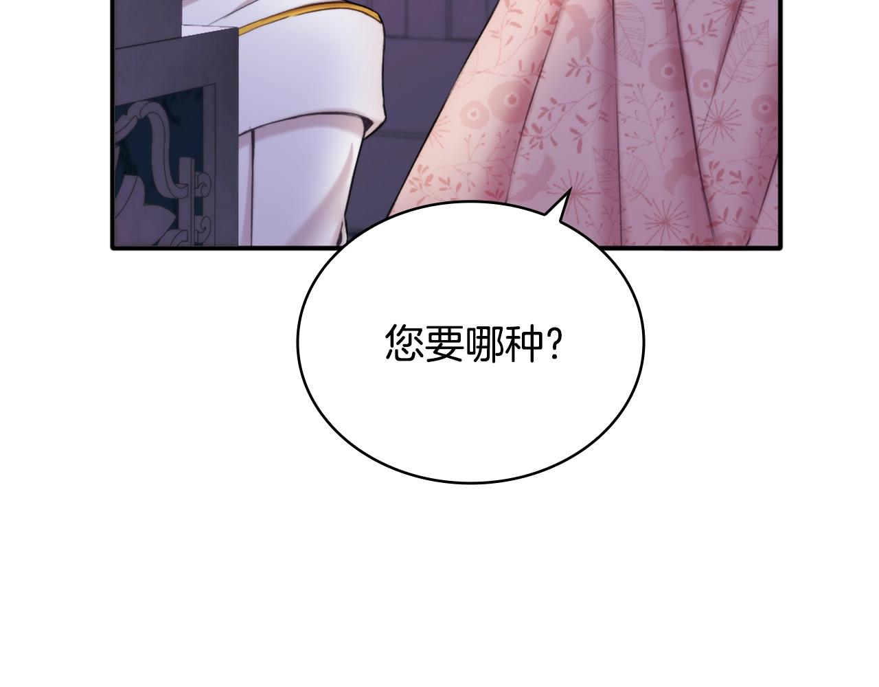 第12话 混蛋神官114