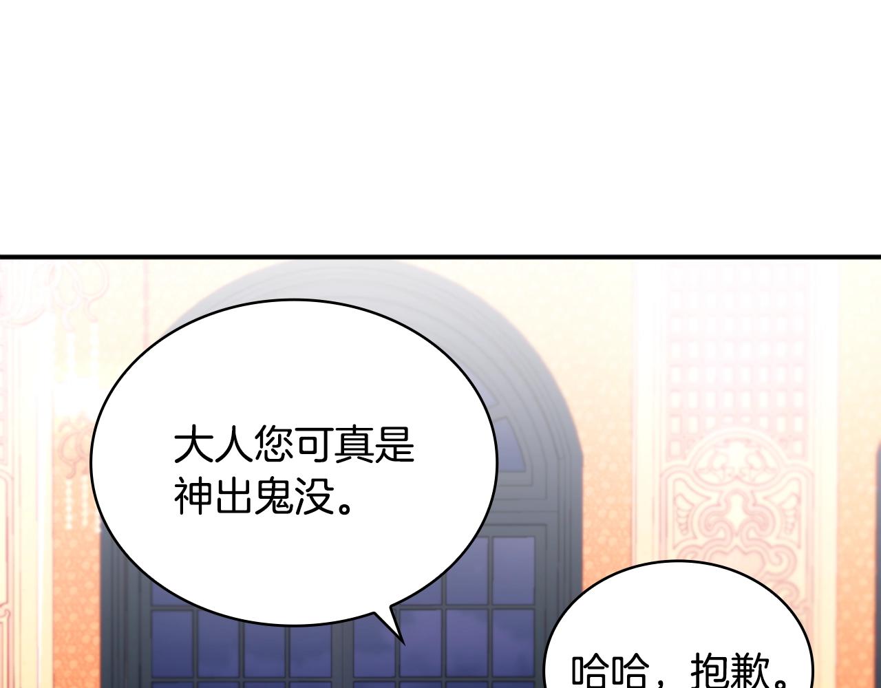 第13话 脸红心跳8