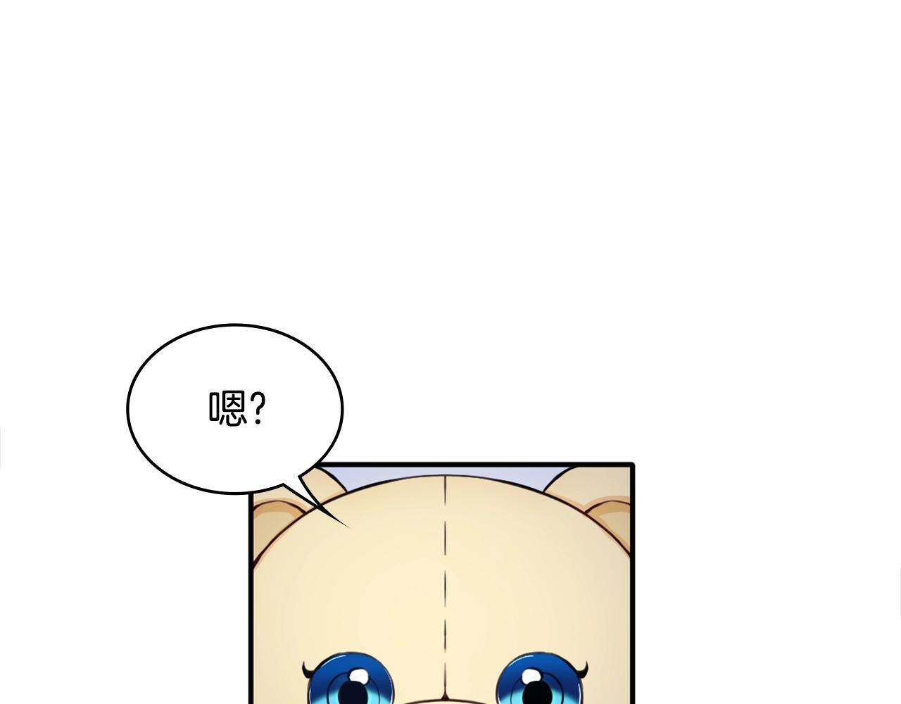 第6话 我信你个鬼！41