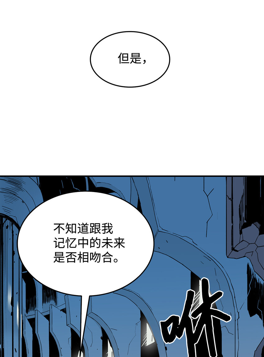 2 穿越46