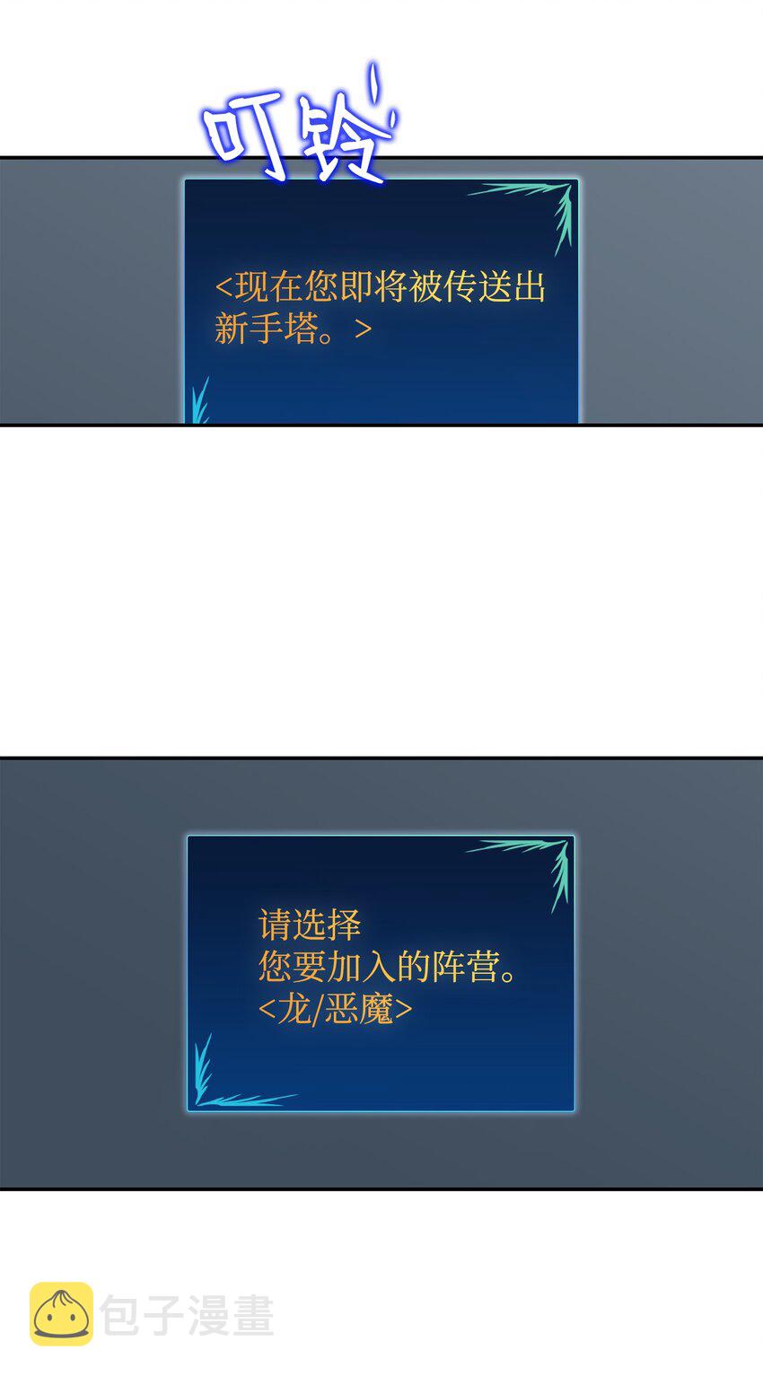 4 S级武器63