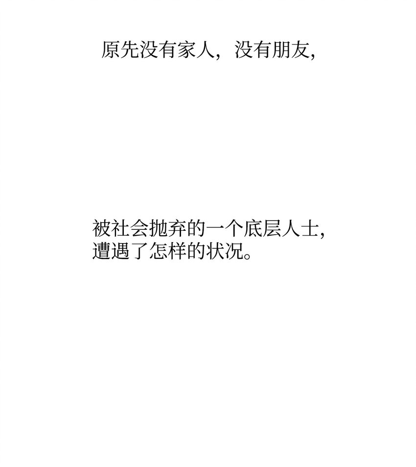 1 天选之子120