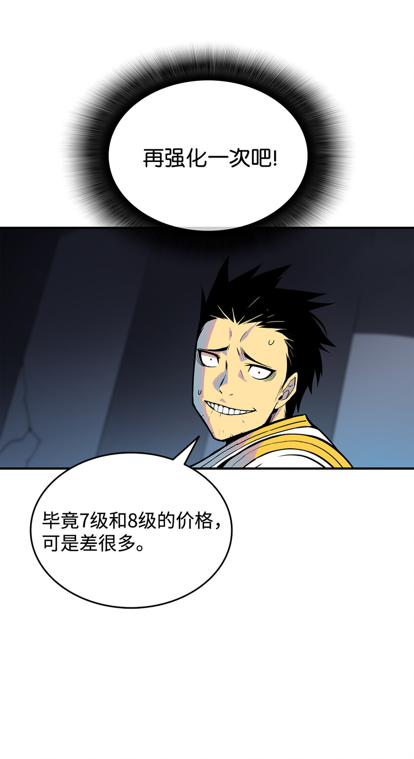 1 天选之子57