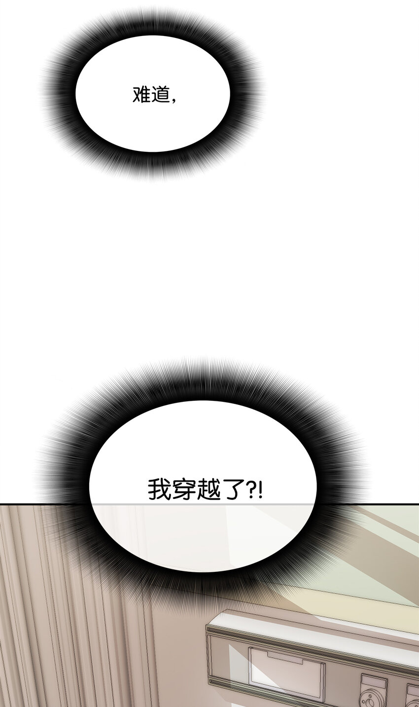 1 天选之子121