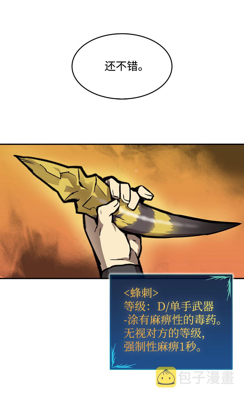 2 穿越70