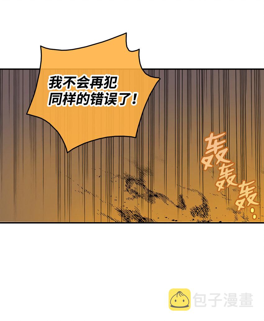 2 穿越75