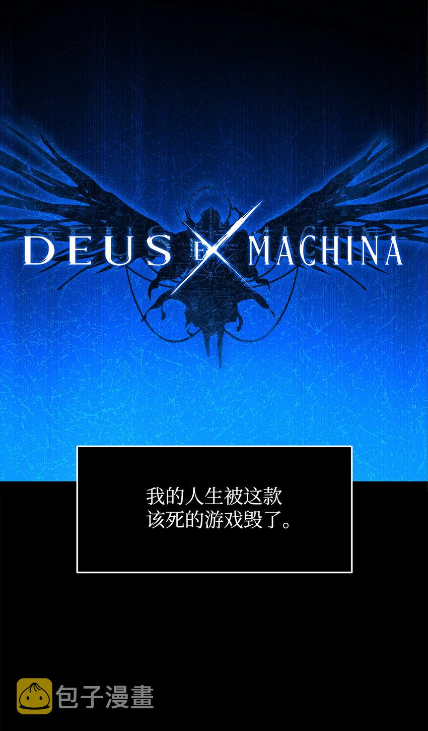 2 穿越18