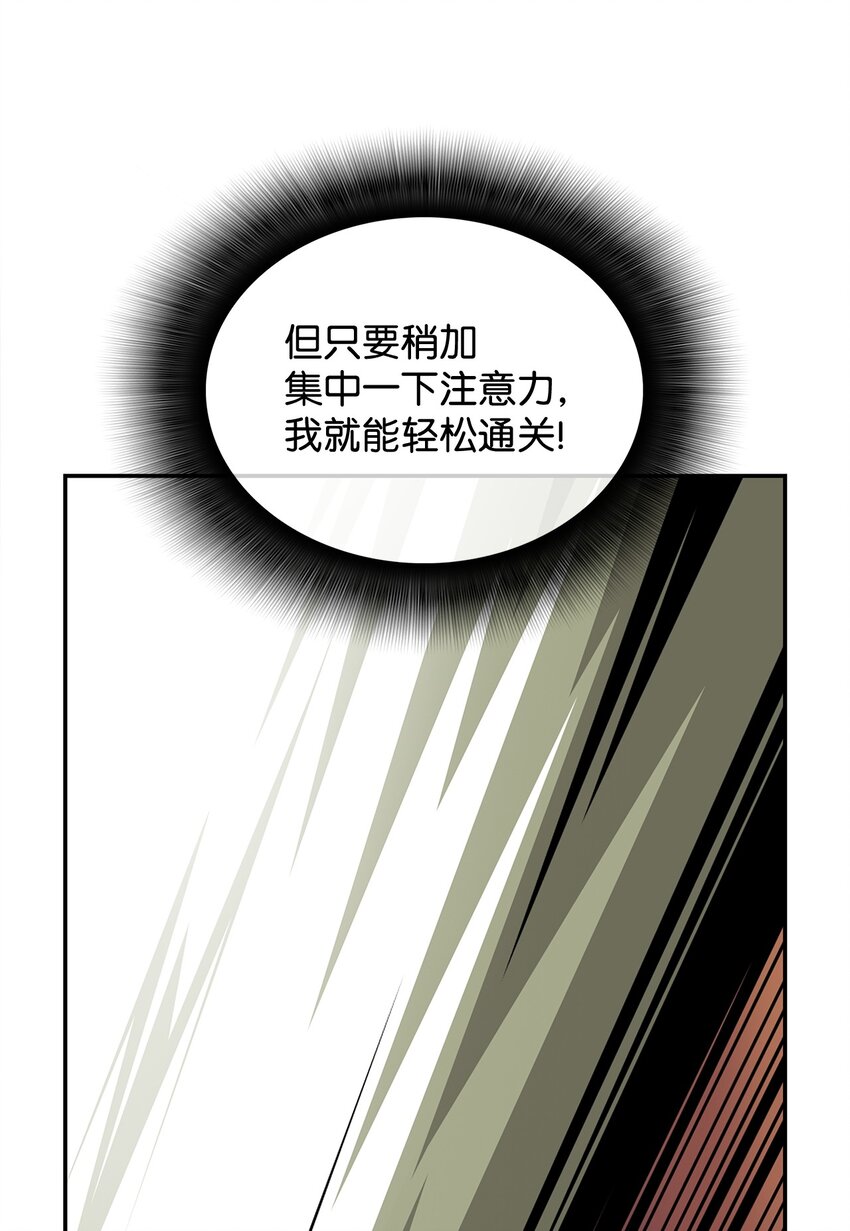 4 S级武器30