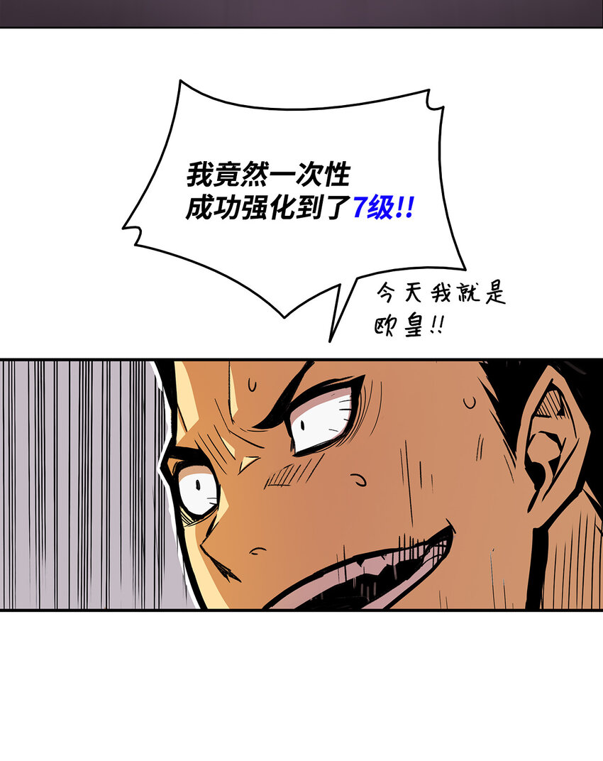 1 天选之子45