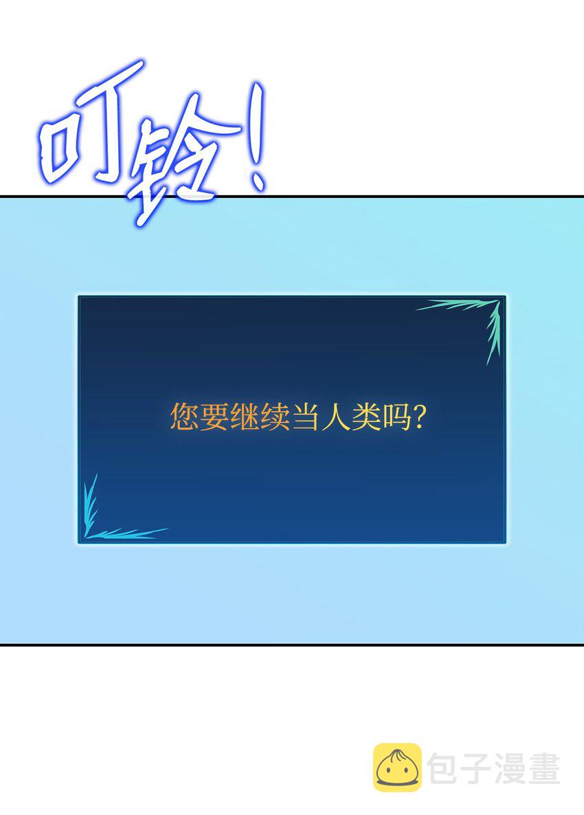 4 S级武器66
