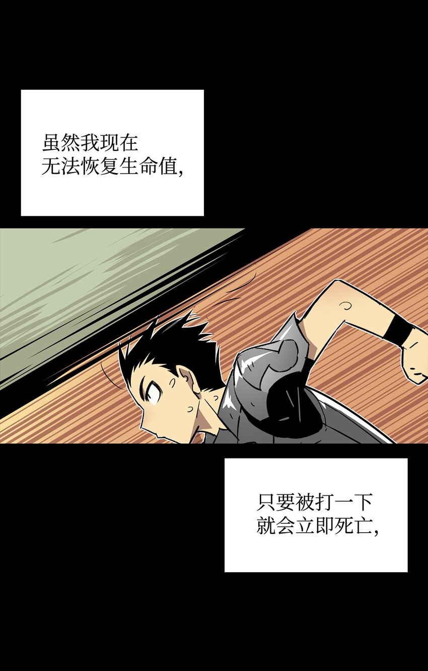 4 S级武器41
