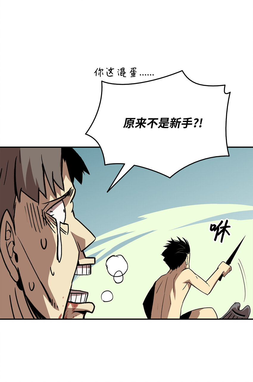 5 特别的武器26