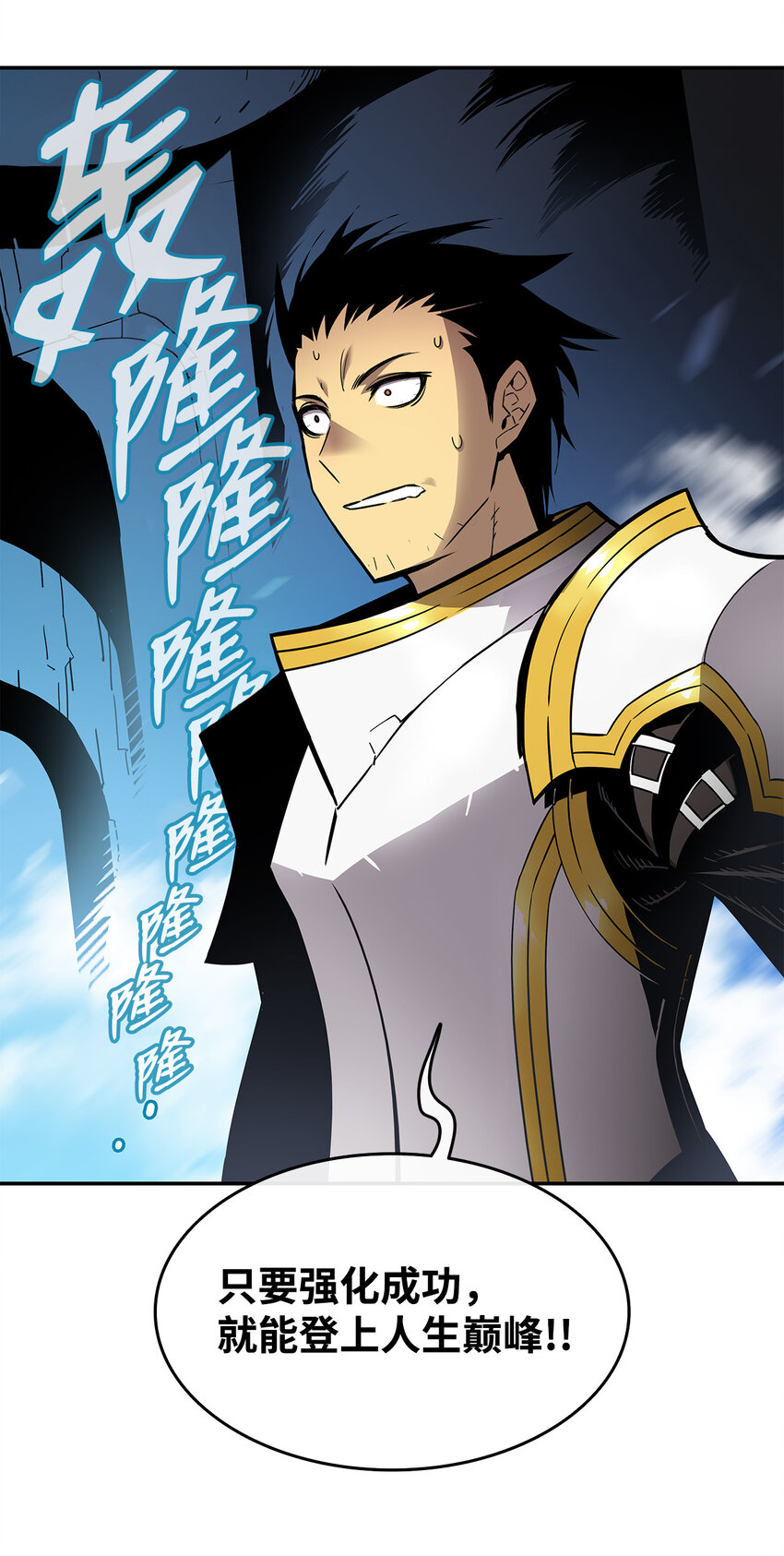 1 天选之子16
