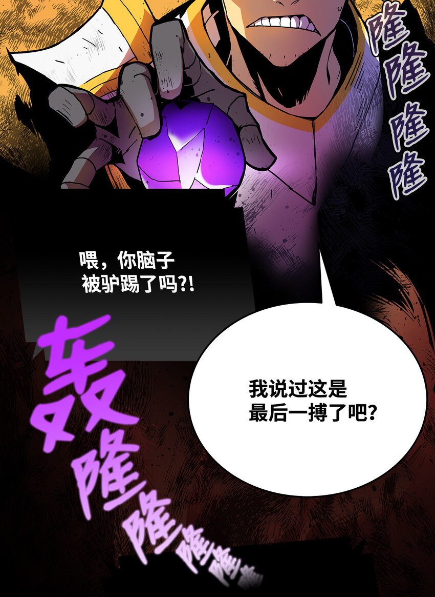 1 天选之子74
