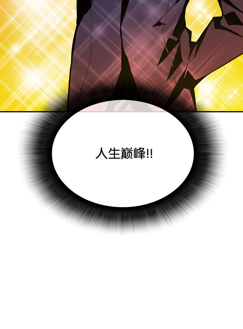 1 天选之子79