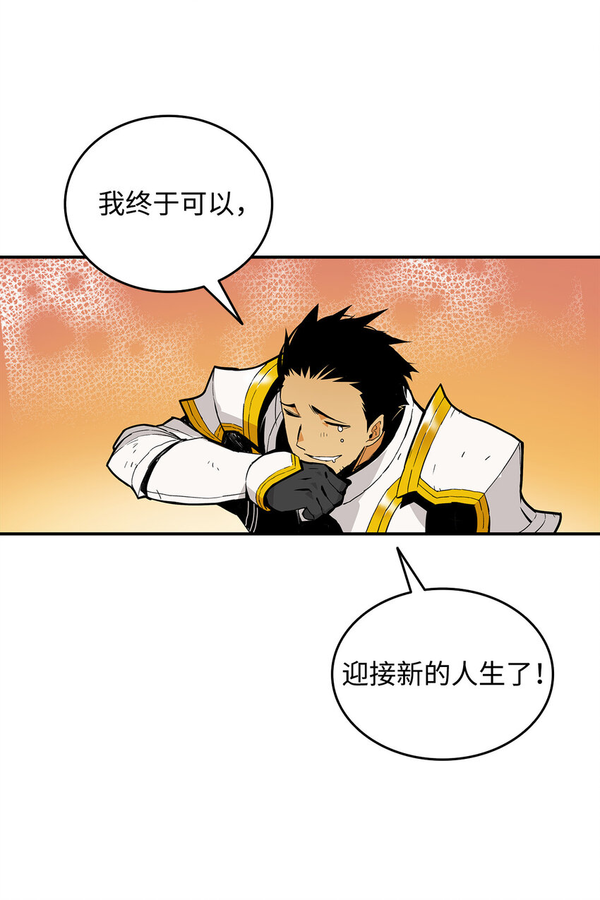 1 天选之子48