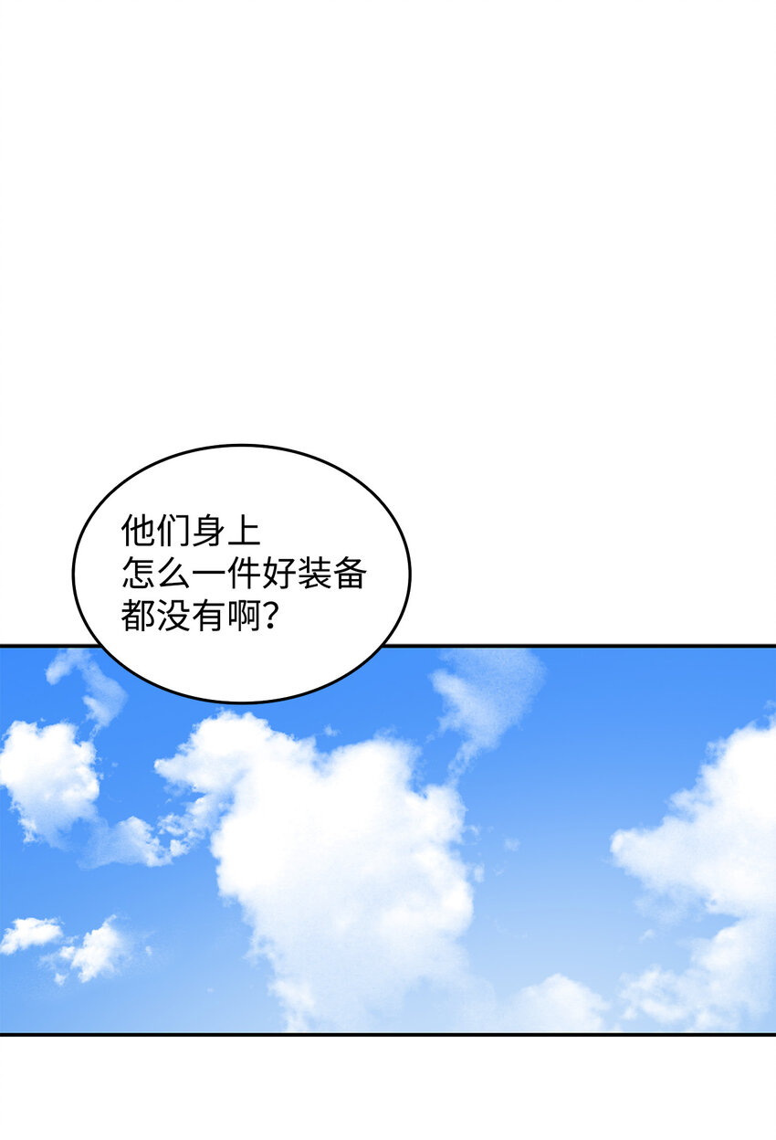 5 特别的武器30