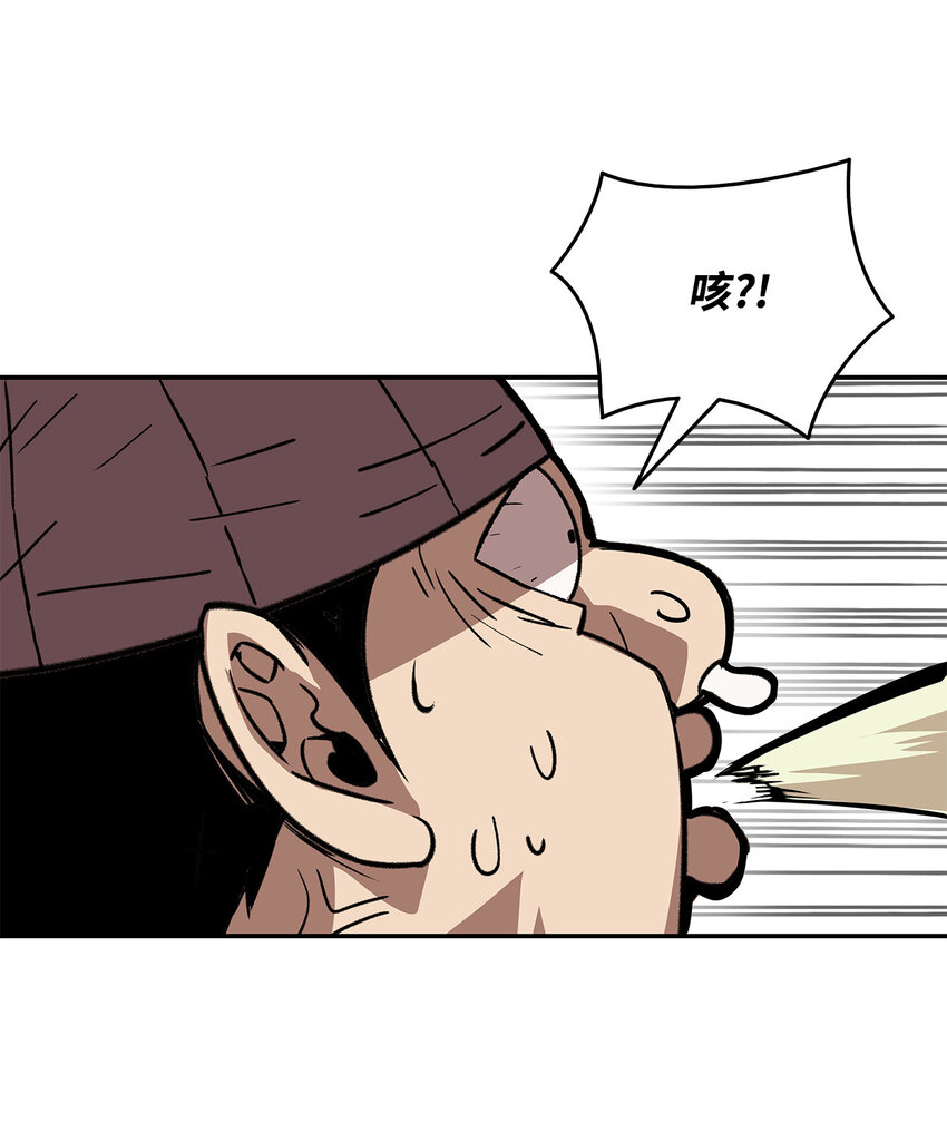 5 特别的武器14