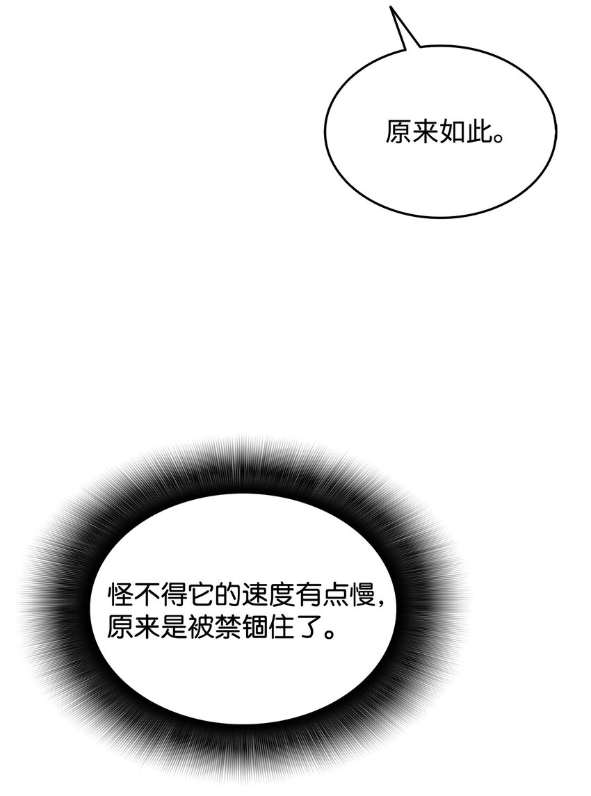 4 S级武器17