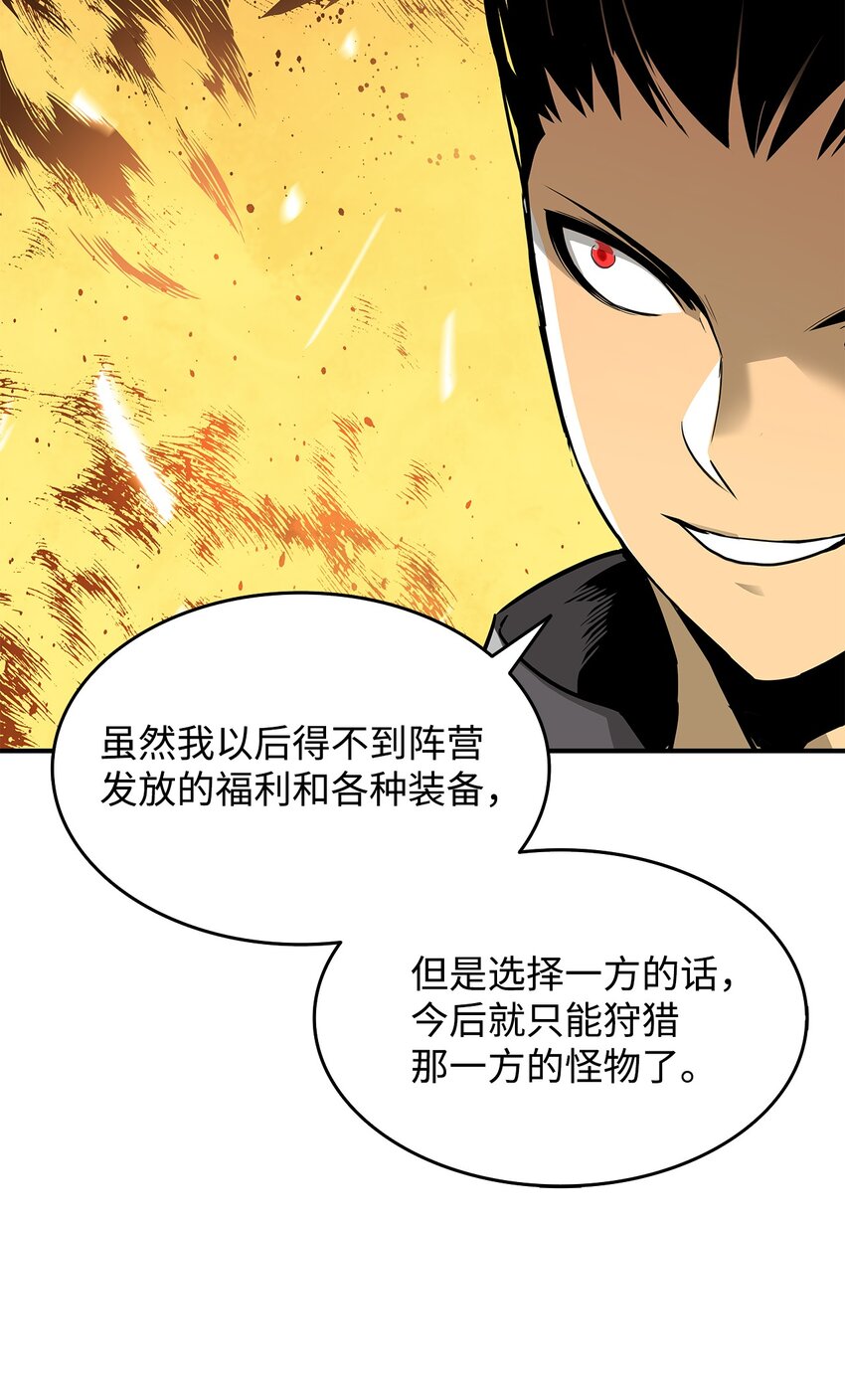4 S级武器69