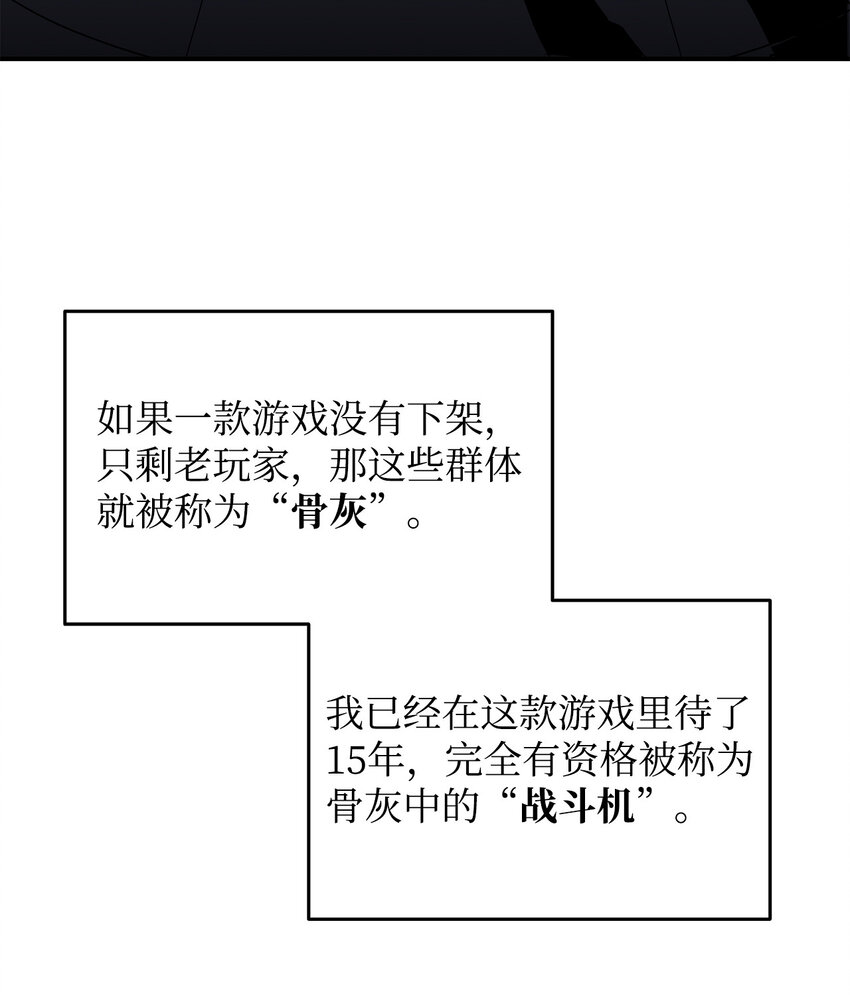 1 天选之子15