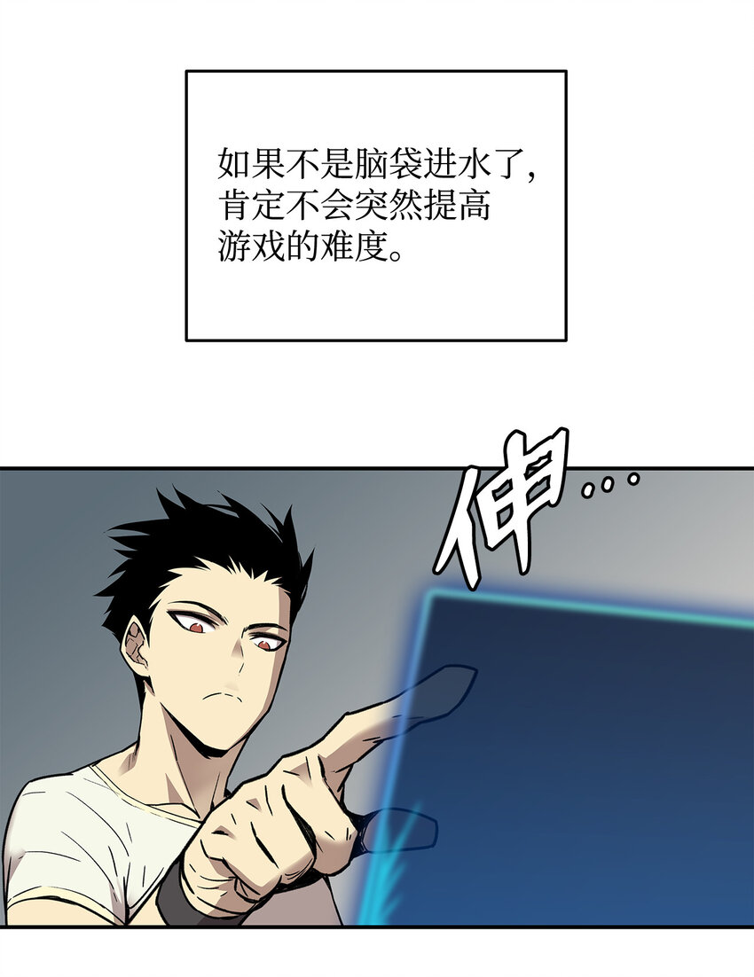 3 S级怪物24