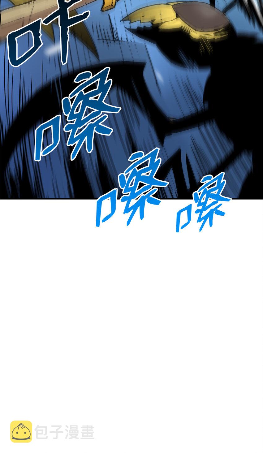 3 S级怪物11