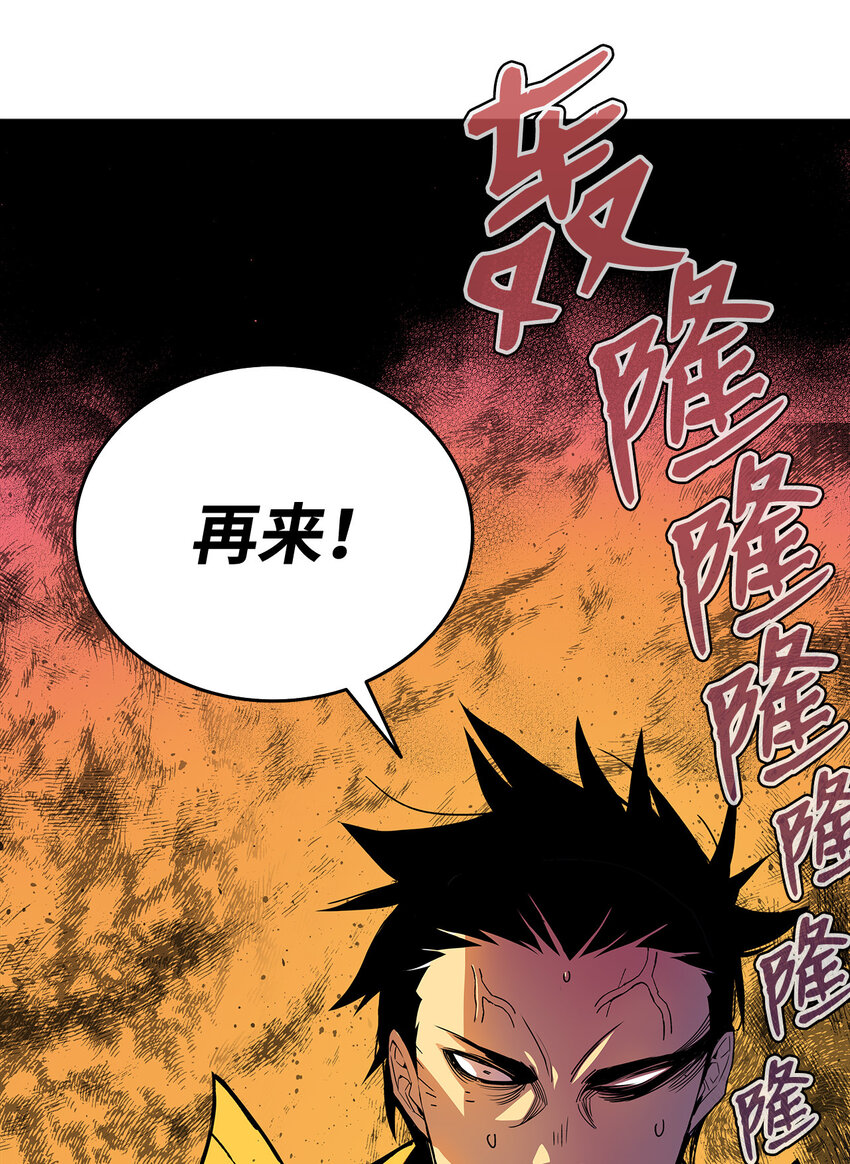 1 天选之子73