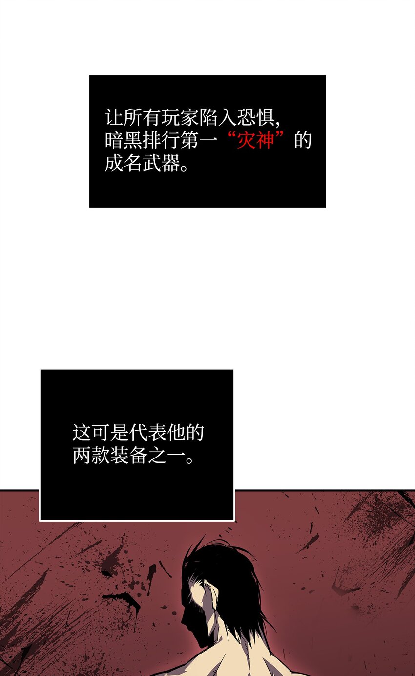 4 S级武器59