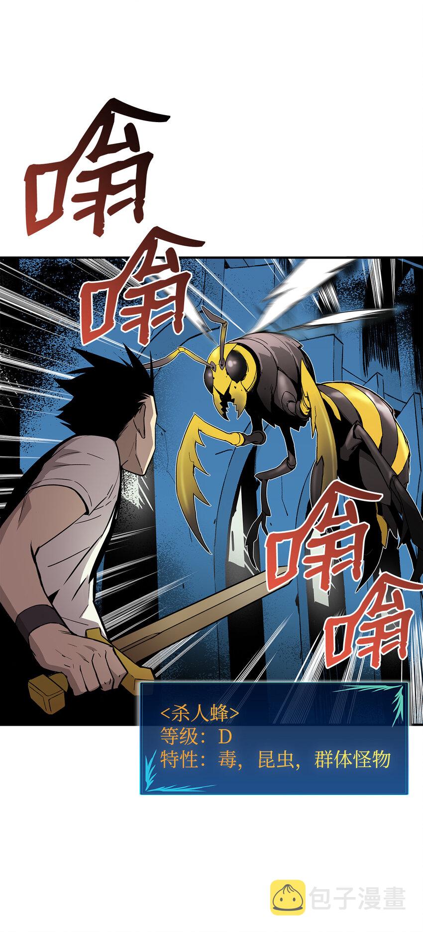 2 穿越51