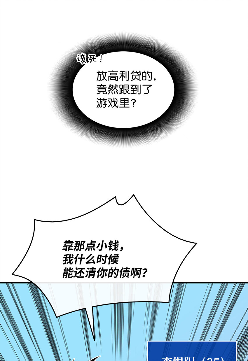 1 天选之子8