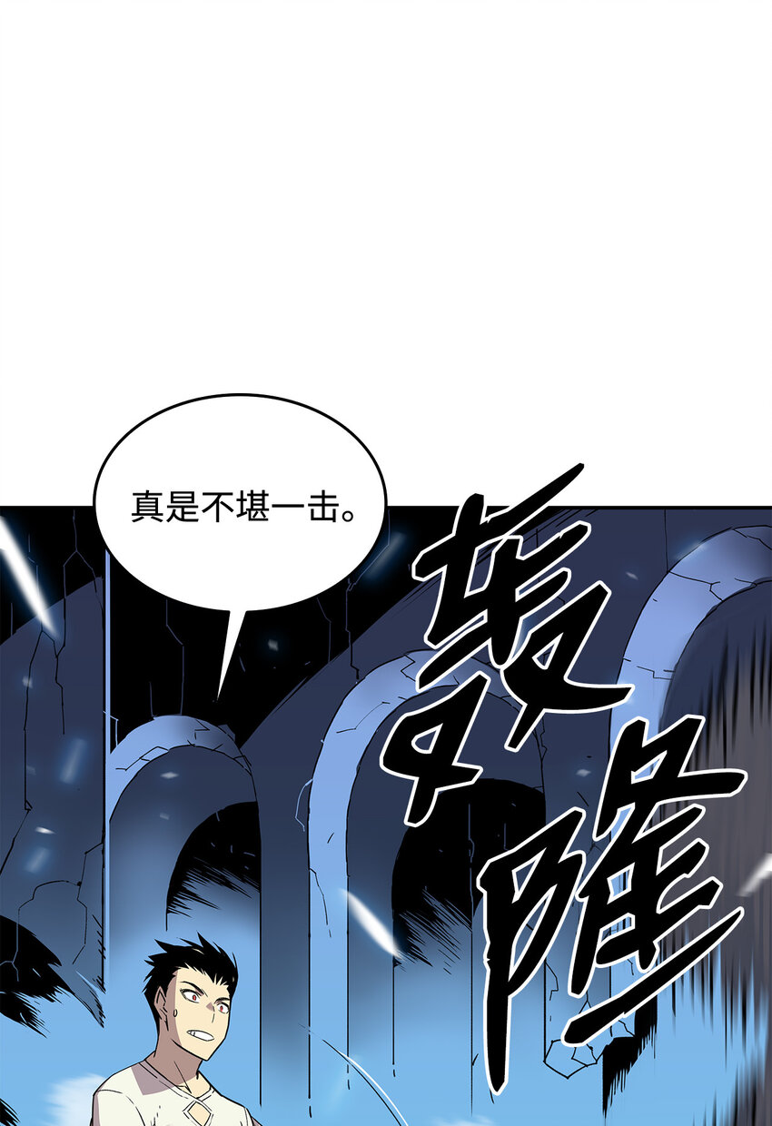 3 S级怪物40