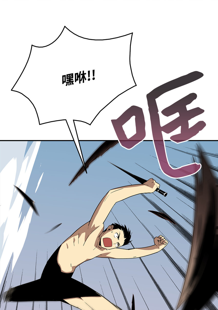 5 特别的武器73