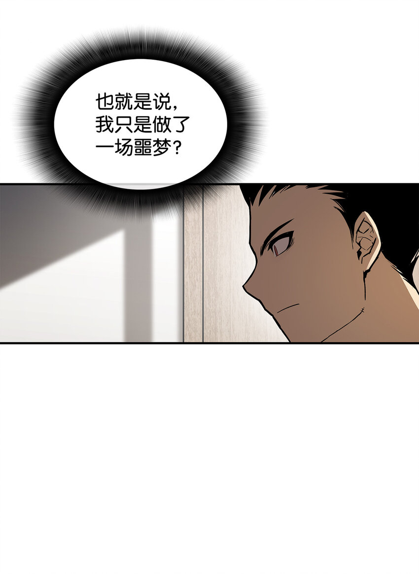 2 穿越31