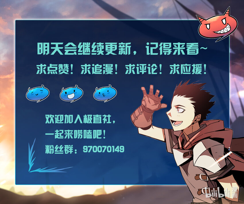 4 S级武器96
