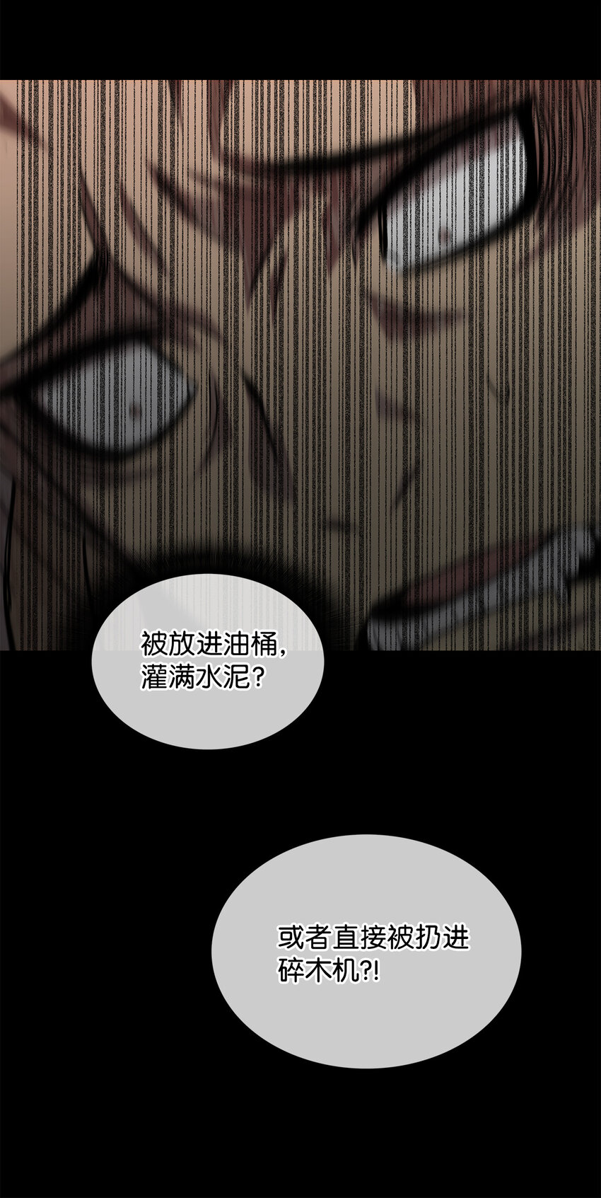 1 天选之子93