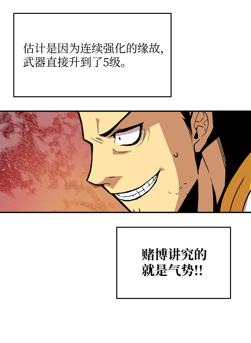 1 天选之子34