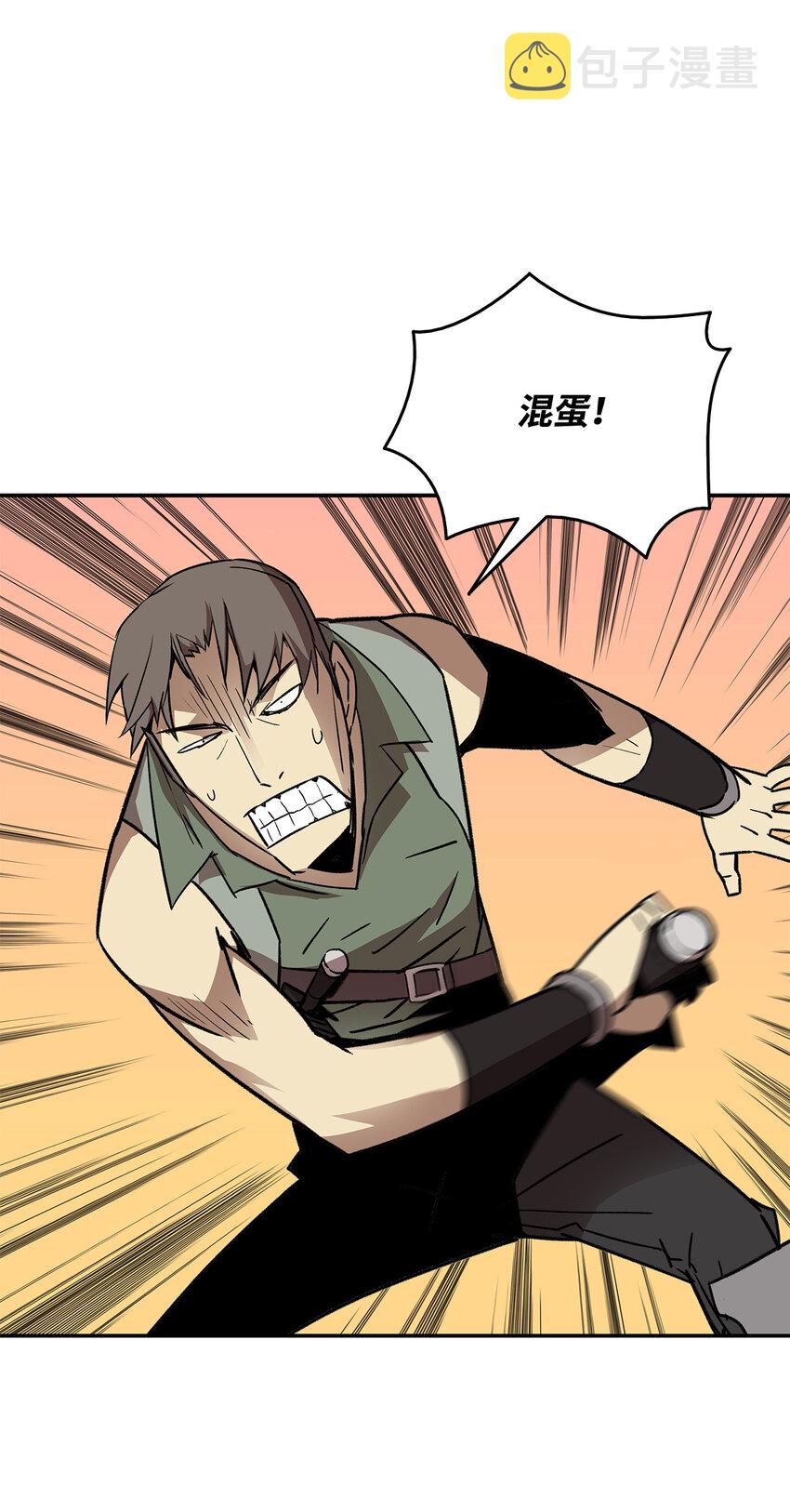 5 特别的武器19