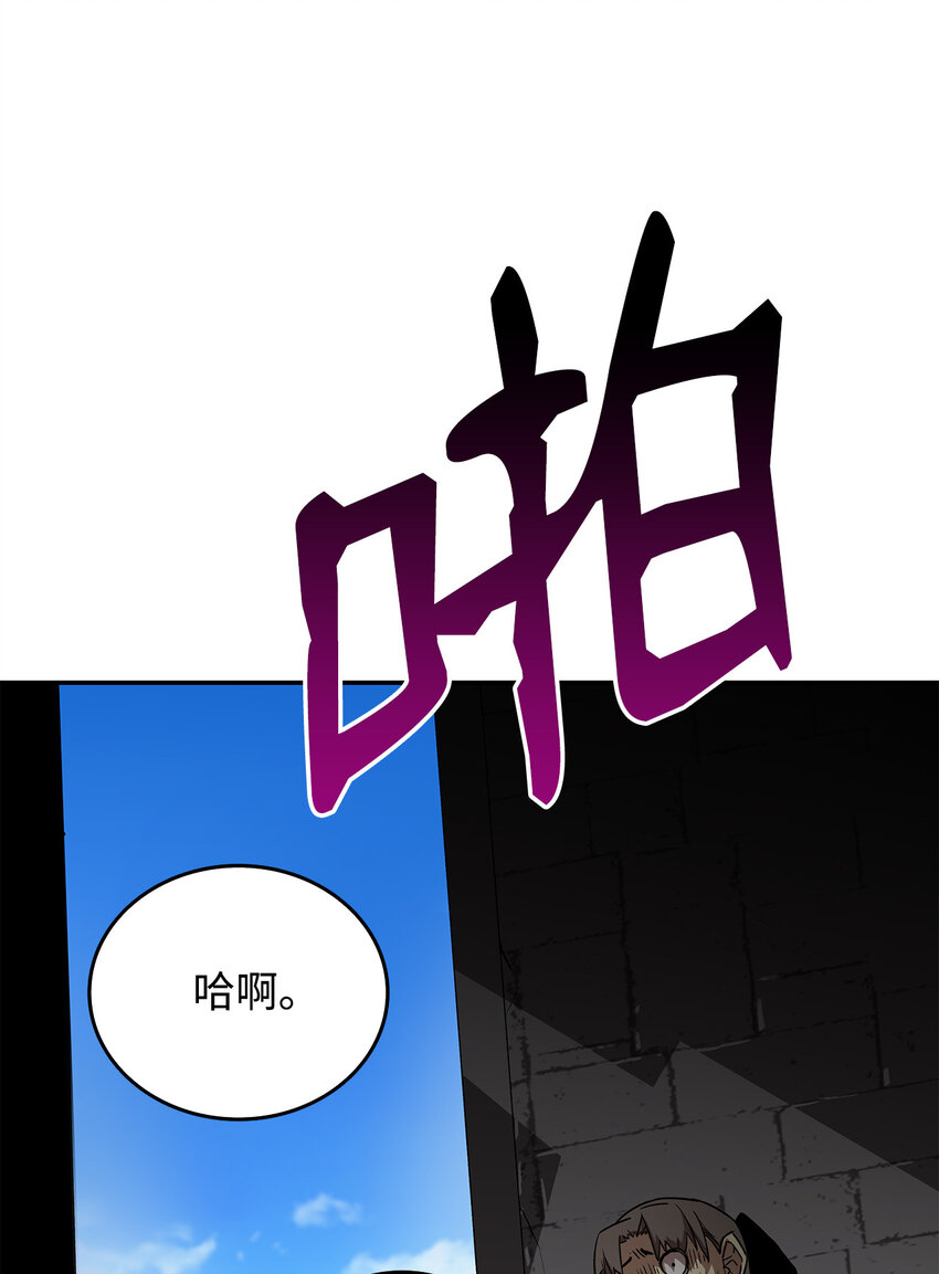 5 特别的武器24